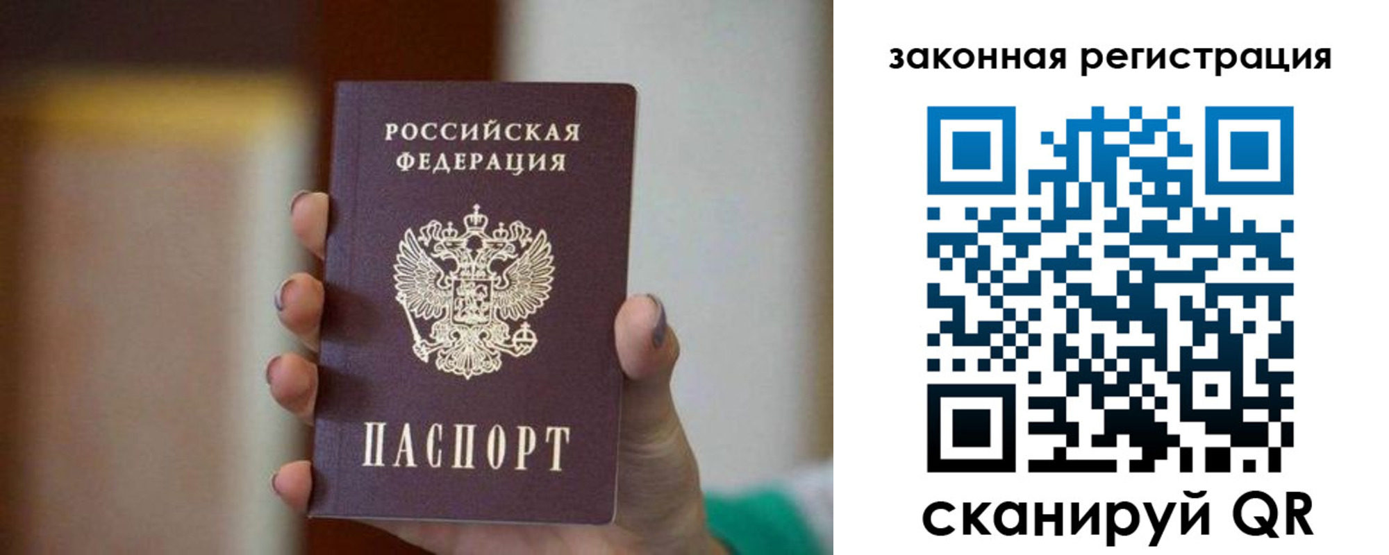где прописаться в Иланском